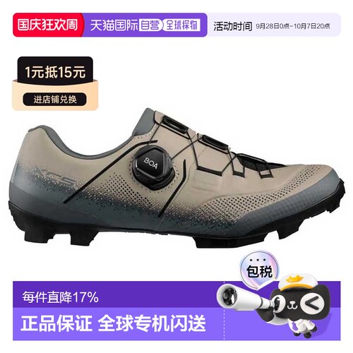 欧洲直邮SHIMANO XC503 山地自行车鞋