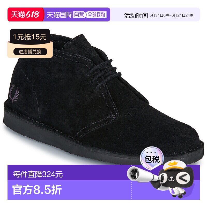欧洲直邮FRED PERRY  男鞋 秋冬2025 靴子 HAWLEY SUEDE 男靴