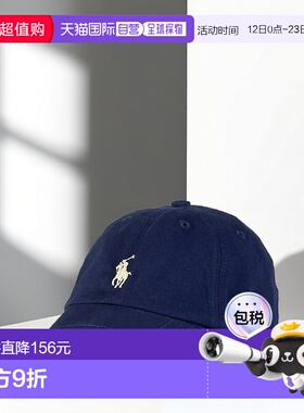 自营RalphLauren拉夫劳伦 Bebes garçons棒球帽儿童款