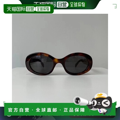 香港直邮Celine 徽标太阳镜 CL40194U5.