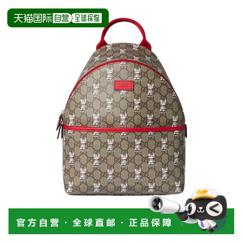 1h可退 香港直邮Gucci 印花GG背包 782708FAD5L