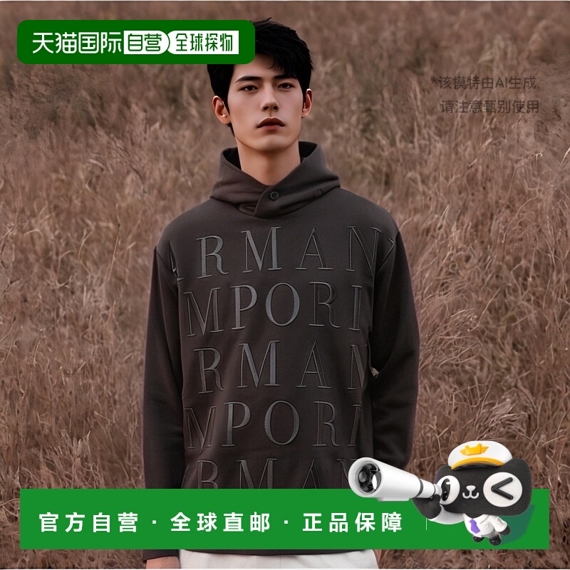 香港直邮Emporio Armani 长袖连帽卫衣 6R1MCR1JWPZ阿玛尼
