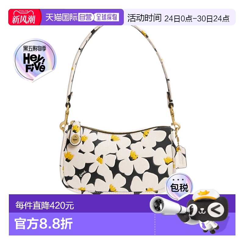 香港直邮Coach蔻驰 女包 SWINGER 20花卉印花单肩包 CR509新款