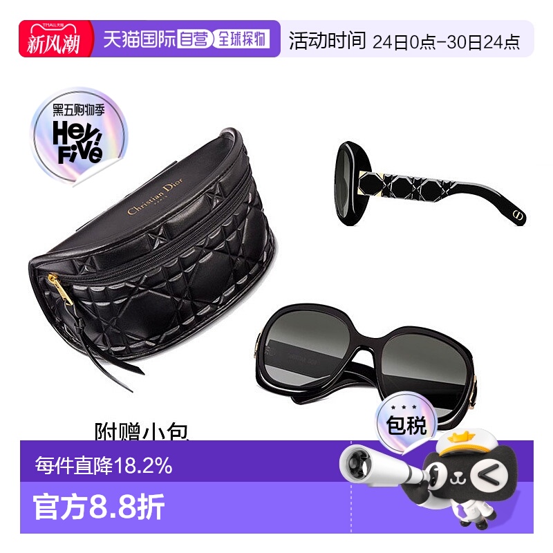 自营1h可退 欧洲直邮DIOR迪奥女士渐变太阳镜【送Dior包/七夕礼物