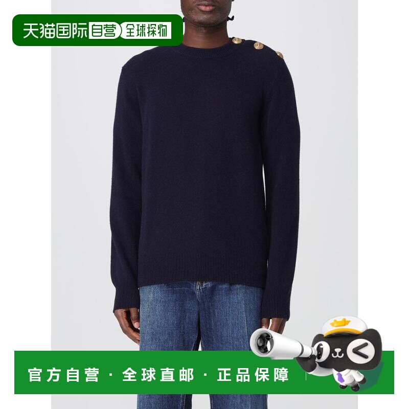 香港直邮BALMAIN 男士针织衫 FH1KD010KI876AJ AW2025 蓝色 长袖