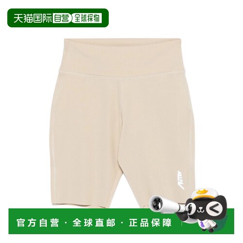 香港直邮AUTRY/CYCLIST女士短裤 【付后1h可退】