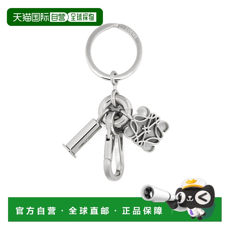香港直邮Loewe 徽标图案钥匙扣 C554231X33罗意威