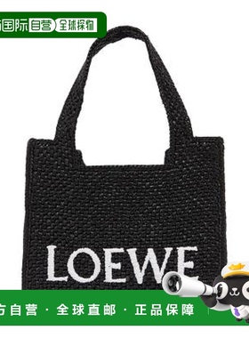 自营1h可退 欧洲直邮LOEWE/罗意威 拉菲草迷你 LOEWE Font 托特包