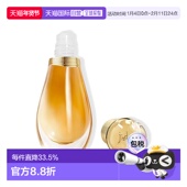 欧洲直邮Dior 正品 迪奥真我缪斯走珠香水 EDP浓香水20ml新款