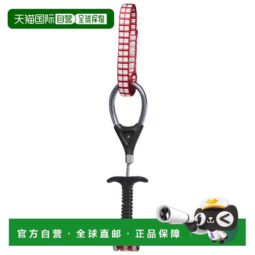 香港直邮BLACK DIAMOND 户外登山攀岩 BD262242RO【付后1h可退】