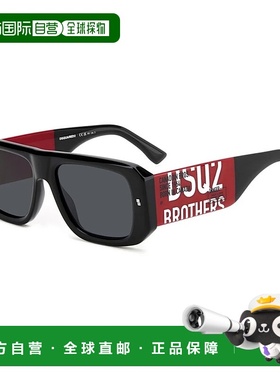 1h可退 香港直邮Dsquared2 二次方 男士 D2 0107/S OIT 太阳镜(IR
