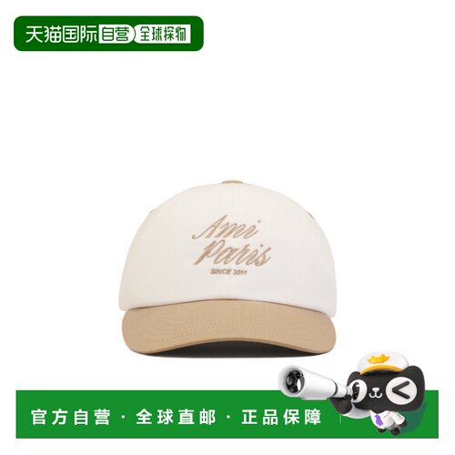香港直邮Ami Paris 图案帽子 UCP278.AW0041.鸭舌帽