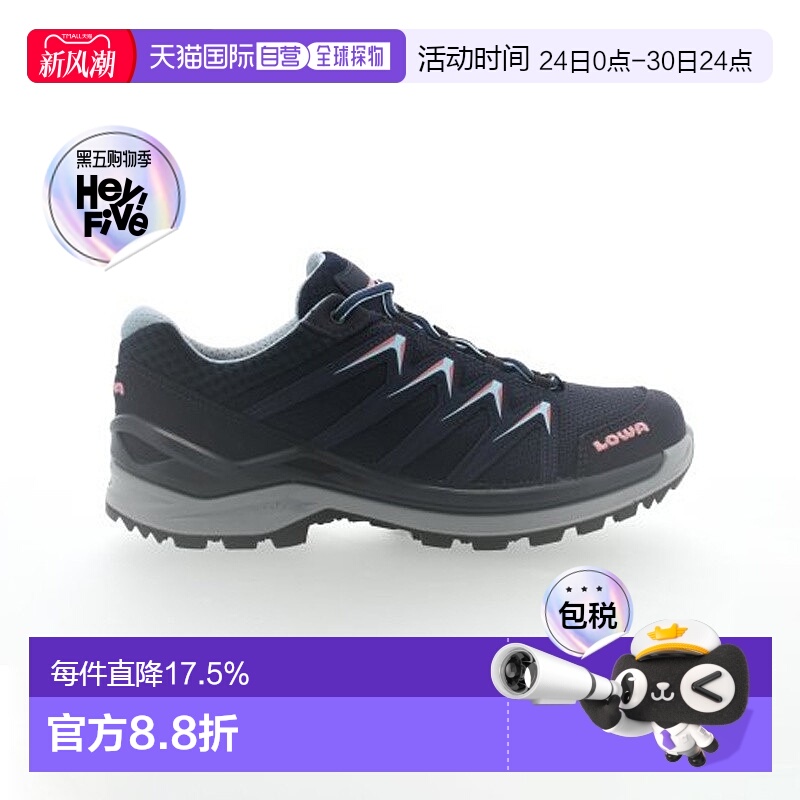 自营欧洲直邮LOWA INNOX PRO GTX LOW女士海军蓝防水科技面料登山