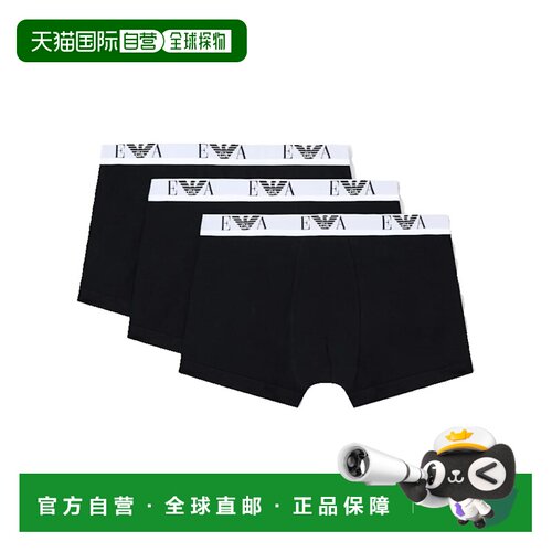 香港直邮EmporioArmani安普里奥 阿玛尼EA男士平【付后1h可退】