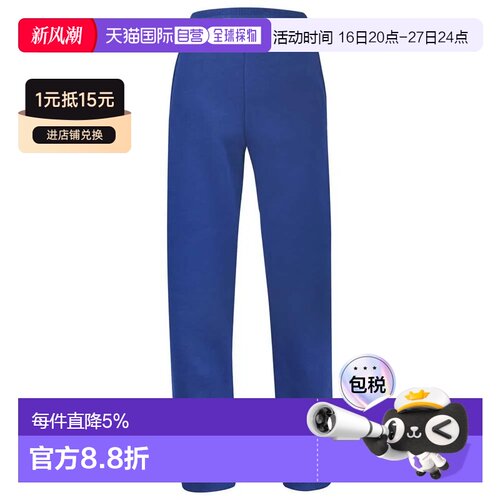 欧洲直邮BABOLAT 运动裤 Exercise Jogger