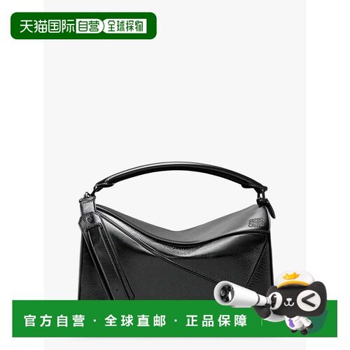 香港直邮LOEWE 罗意威 男士 Puzzle 大号皮革包包 B510PNLX20