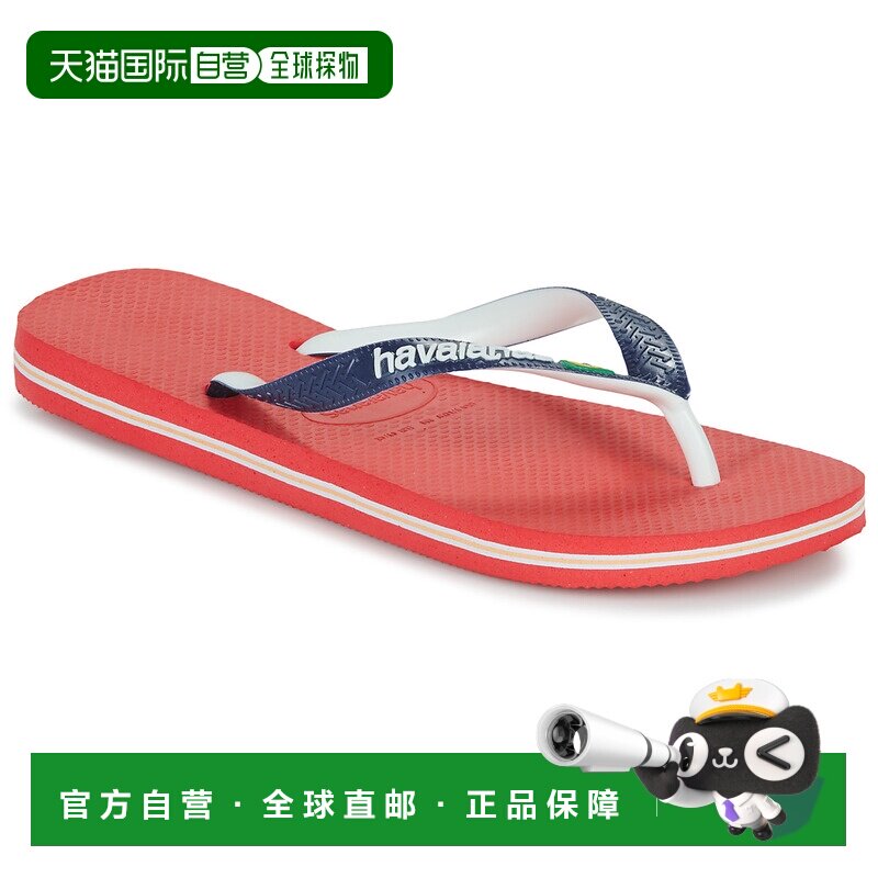 欧洲直邮Havaianas 男女鞋 人字拖鞋夹脚拖沙滩拖鞋 红色 冬天 BR