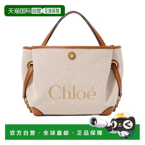 1h可退 Chloe Clover帆布单肩包 CH26AS656S63托特包手提包
