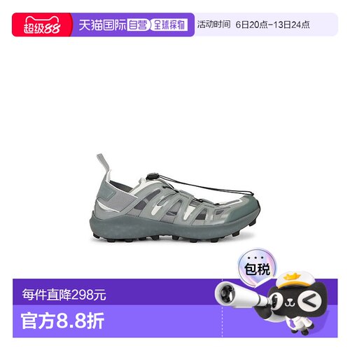 1h可退 香港直邮salomon萨洛蒙Udara Advanced男士鞋靴