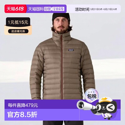 自营Patagonia Down Sweater男士卡其棕尼龙拉链开合羽绒羽绒服
