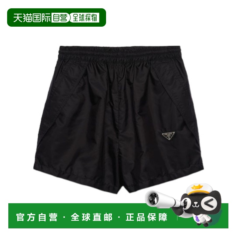 香港直邮Prada 徽标细节短裤 22X9011WQ9SWMO