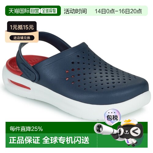 欧洲直邮Crocs 卡骆驰 男女同款鞋 春夏 拖鞋 InMotion Clog