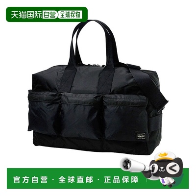 香港直邮Porter-Yoshida & Co 拉链旅行包 85505900斜挎包手提包