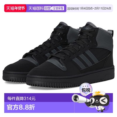 1h可退 香港直邮adidas 阿迪达斯 男士 Turnaround Winterized 中