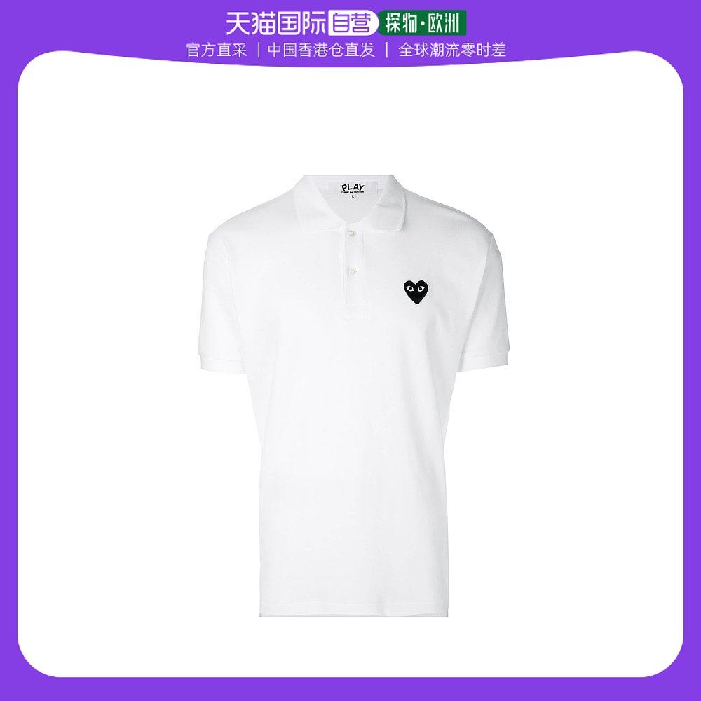 香港直邮comme des garcons play 徽标印花polo衫 p1t066