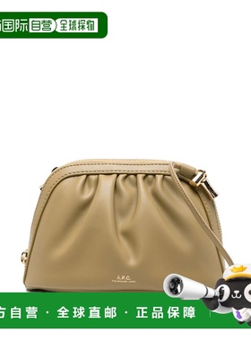 1h可退 香港直邮A.P.C. 女士 PUAAT F61765 KAD 单肩包 PUAATF617