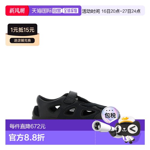 香港直邮Y-3GSG9男士户外凉鞋 【付后1h可退】