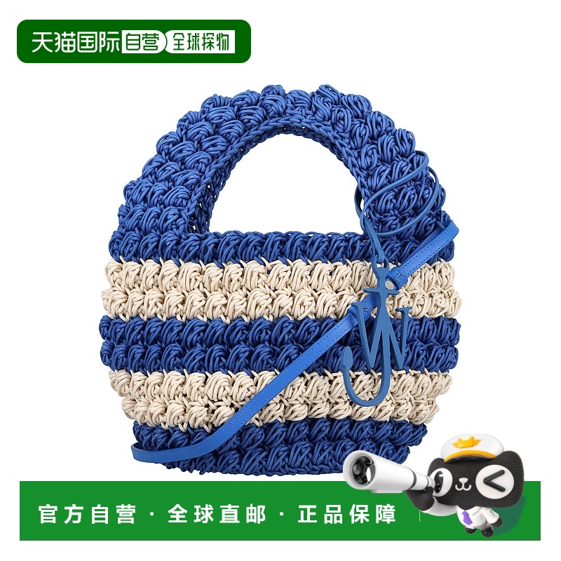1h可退 香港直邮J.W. Anderson 女士 Popcorn basket bag 包袋 HB