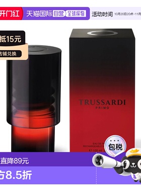 欧洲直邮杜鲁萨迪 晨曦 男士浓香水 30ML正品香根草持久佛手柑