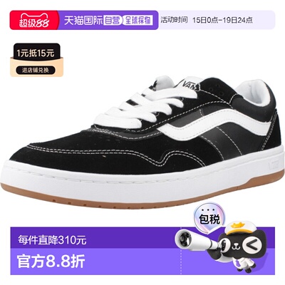1h可退 香港直邮Vans 范斯 男士 CRUZE 3.0 运动鞋 VN000D6SBA21