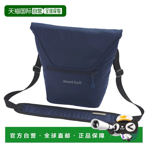 1h可退 香港直邮mont-bell 户外背包 1133440NV CO 蓝色 Camera L