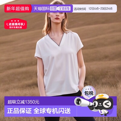 1h可退 欧洲直邮brunello cucinelli 女士 上装T恤