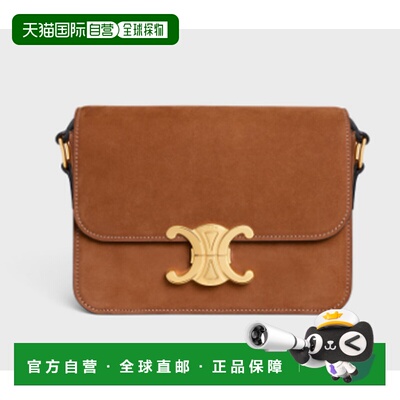 1h可退 香港直邮CELINE 女士斜挎包 188423GR502CM CO 棕色 TEEN