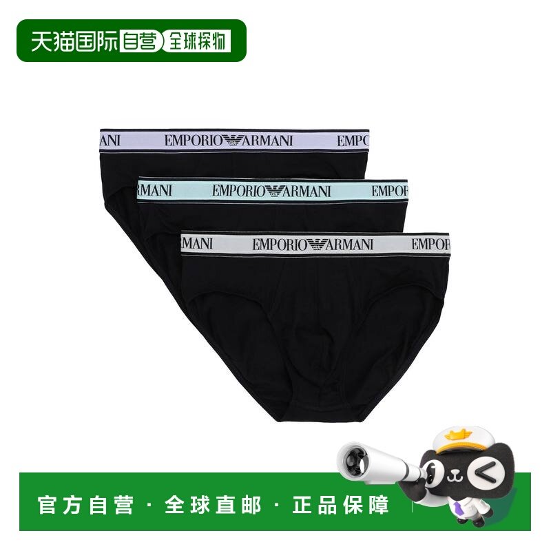 1h可退 香港直邮Emporio Armani 安普里奥 阿玛尼 男士 内裤,女士内衣/男士内衣/家居服,男三角内裤,淘宝优惠券,粉丝福利购,淘宝优惠卷