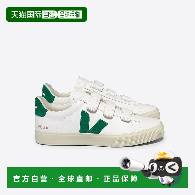 自营欧洲直邮VEJA Recife系列女士白色/祖母绿皮革V标识运动鞋
