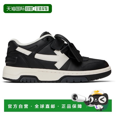 1h可退 香港直邮off-white 女童 黑色 Out Of Office Straps 儿童