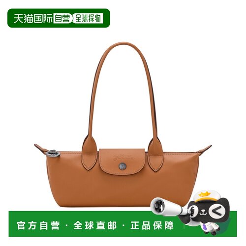 自营1h可退 欧洲直邮Longchamp珑骧 Le Pliage Xtra女士焦糖色皮