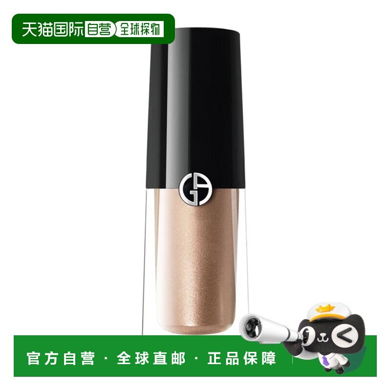 欧洲直邮阿玛尼 缎光小胖丁 液体眼影正品烟熏