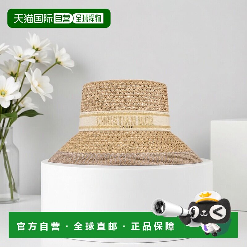 自营欧洲直邮Dior迪奥 D-Bobby女士米色草编长檐帽帽子草帽