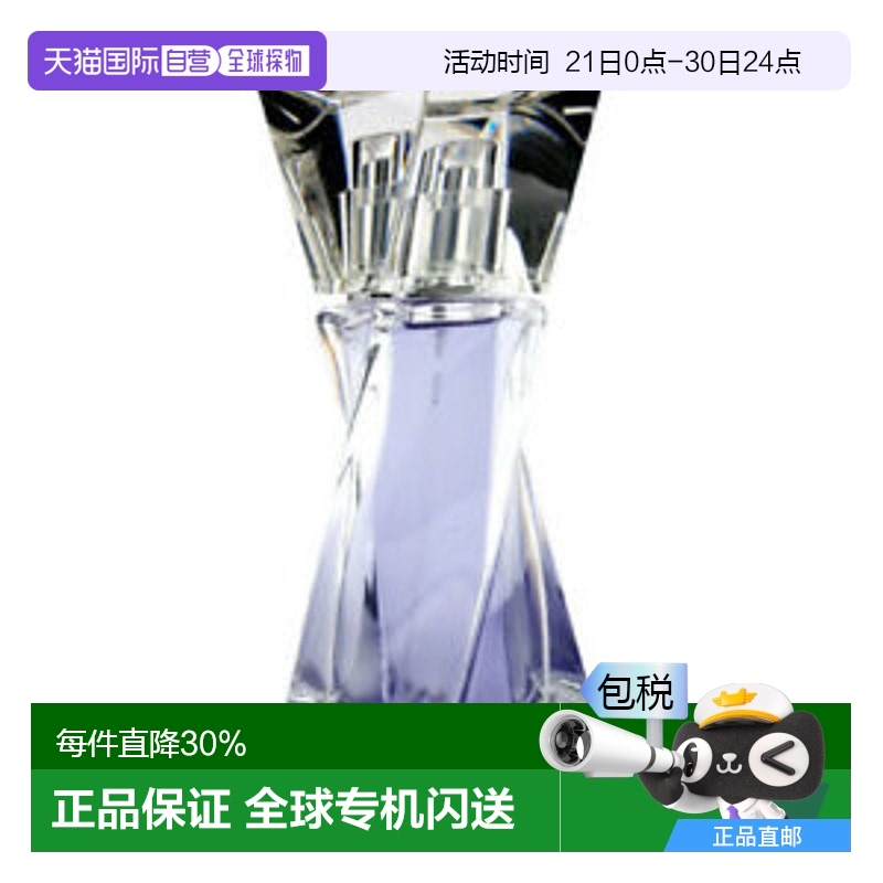 欧洲直邮Lancome兰蔻女士香水梦寐魅惑催眠EDP浓香 东方香调