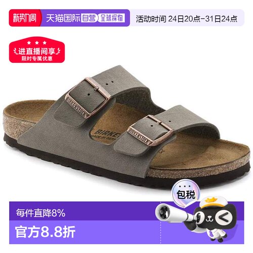 欧洲直邮Birkenstock Arizona 双扣 EVA 速干一字拖鞋 男女同款