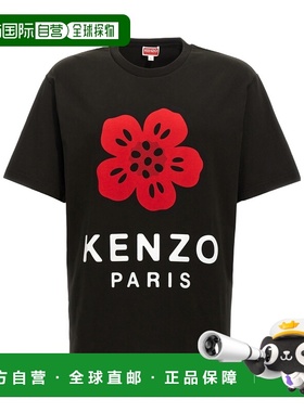 1h可退 香港直邮Kenzo 短袖T恤 FE65TS4754SO.正品高档舒适时尚休