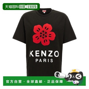 香港直邮Kenzo 高档舒适时尚 短袖 FE65TS4754SO.正品 休 T恤 1h可退