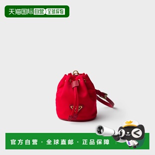 女士挂绳 欧洲直邮PRADA 1TT202_2DMK_F0357 26春夏 挂饰 普拉达