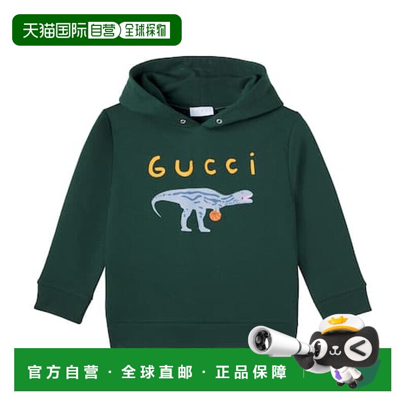 香港直邮Gucci 古驰 男童 x Euan Roberts 徽标棉质针织连帽衫童