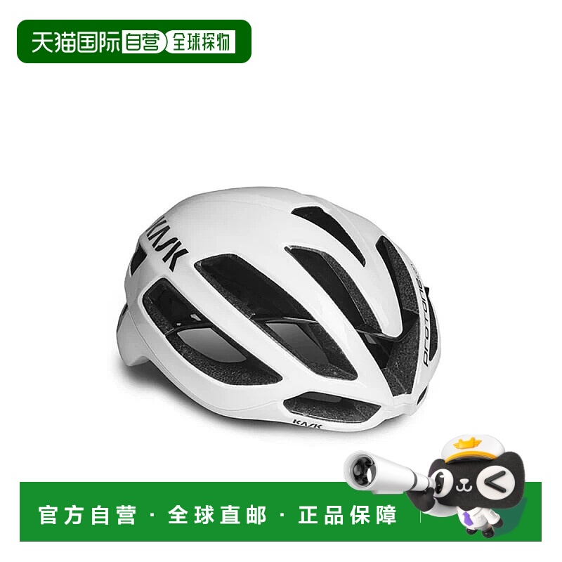 欧洲直邮KASK Protone系列Icon WG11公路自行车专业骑行头盔 白色